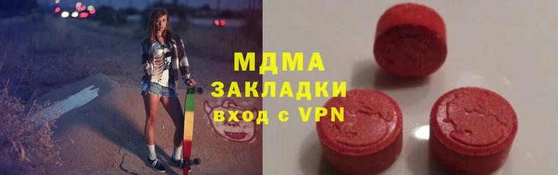 MDMA молли  закладки  Нижний Ломов 